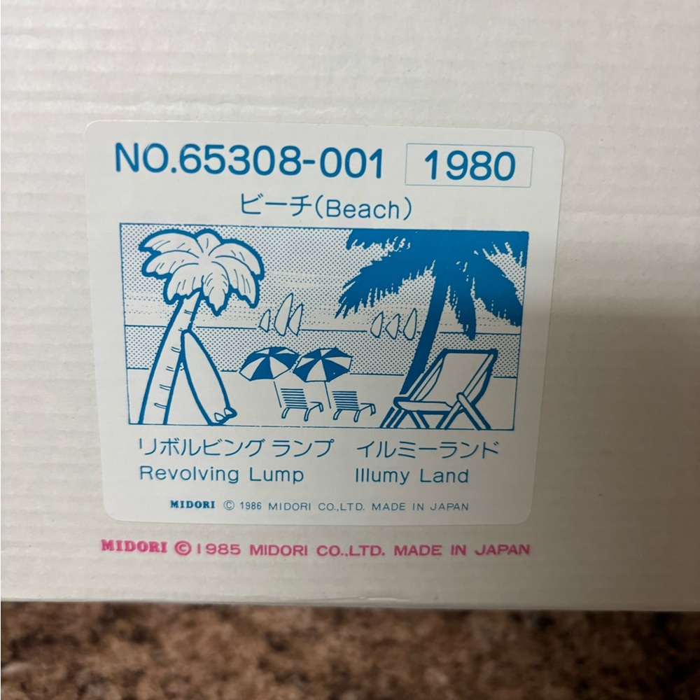 Midori Illumy Land Box with Pink Logo